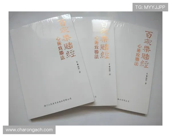 怎样玩百家乐最简单？新人必知的游戏流程与技巧分享让你轻松掌握获胜秘籍