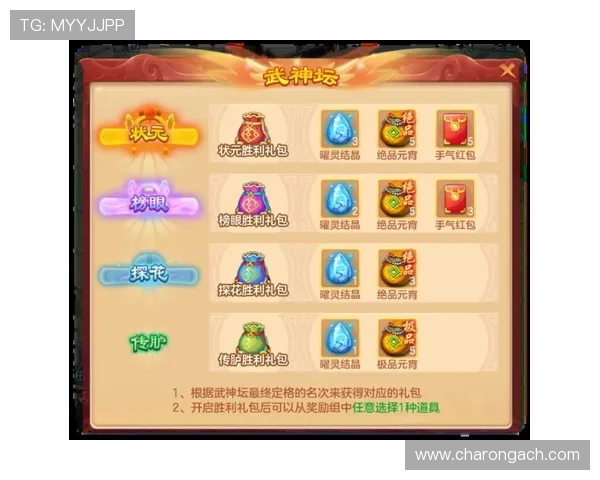 状元线上娱乐助你轻松实现娱乐梦想，体验高品质的线上游戏盛宴