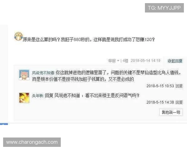 皇冠真人赌注全天候客服保障,解决玩家在游戏中遇到的各种疑难问题