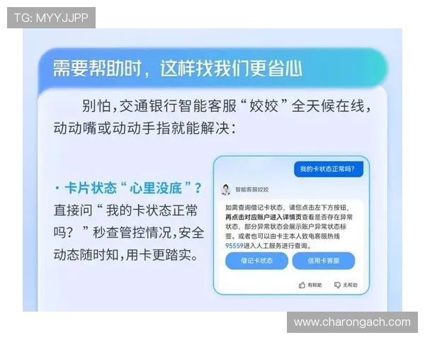真人视讯官方首页提供全天候客服支持,保障玩家的每一次游戏体验